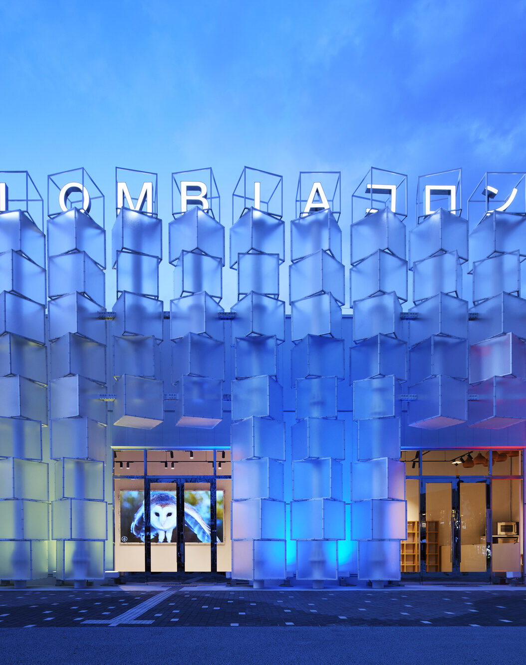 Colombia Pavilion Osaka Expo 2025
