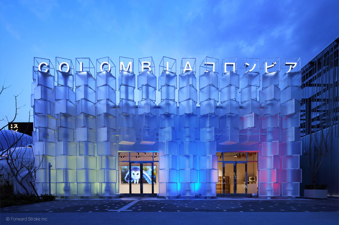 Colombia Pavilion Osaka Expo 2025