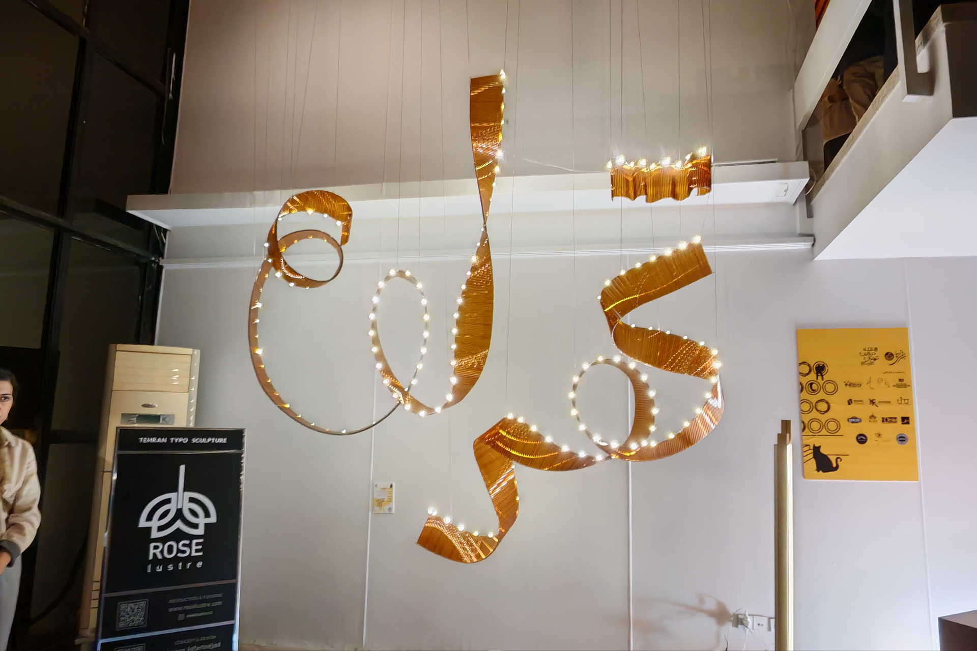 What Happened in Tehran Design Week?Designer: Rose Lustre Company - Tehran Typo Sculpture | Location: College of Fine Arts at the University of Tehran | Image © Designooor Media tehran deisgn week 2025 Iran Design Designooor Hamed Mahzoon Nima Bavardi